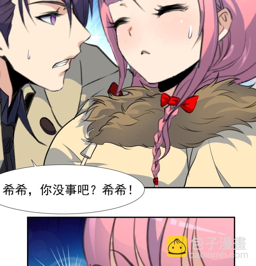 第381话 仇人……