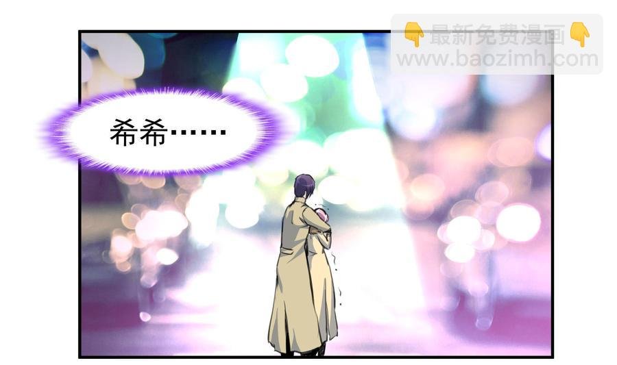 第381话 仇人……