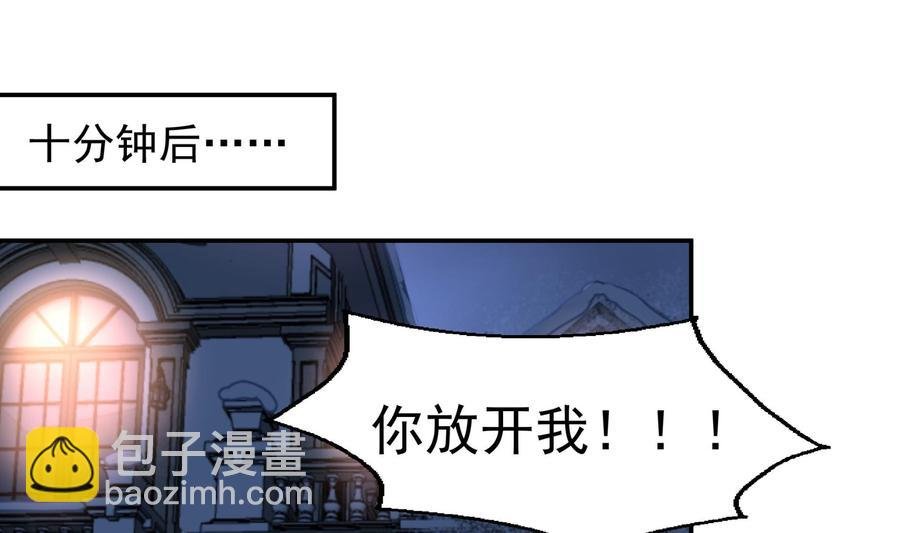第381话 仇人……