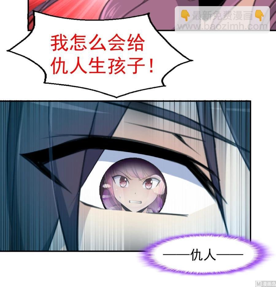 第381话 仇人……