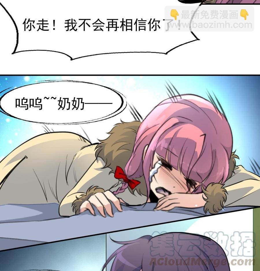 第382话 新的线索。