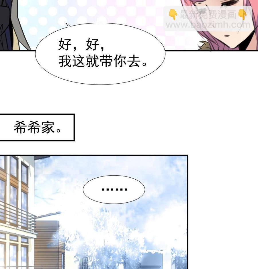 第382话 新的线索。
