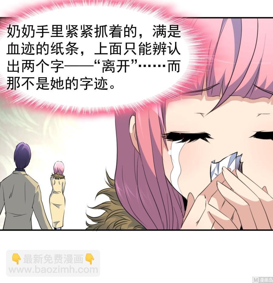 第383话 笔迹相同。