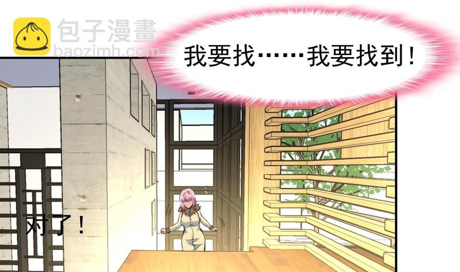 第383话 笔迹相同。