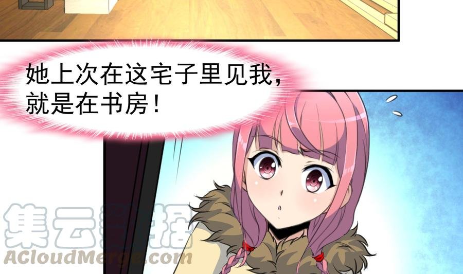 第383话 笔迹相同。
