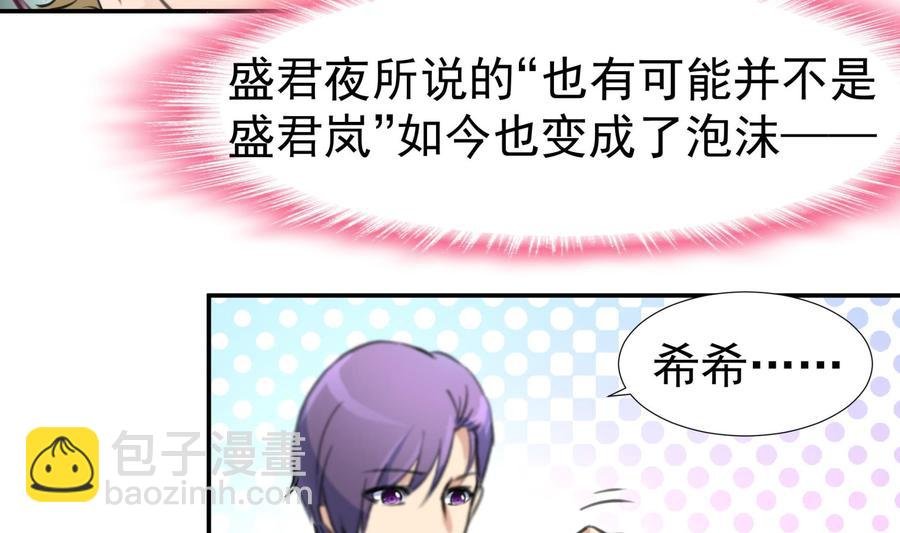 第383话 笔迹相同。