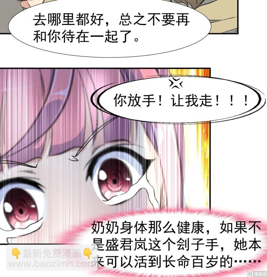 第383话 笔迹相同。