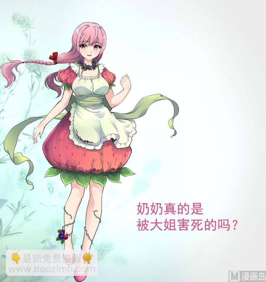 第383话 笔迹相同。