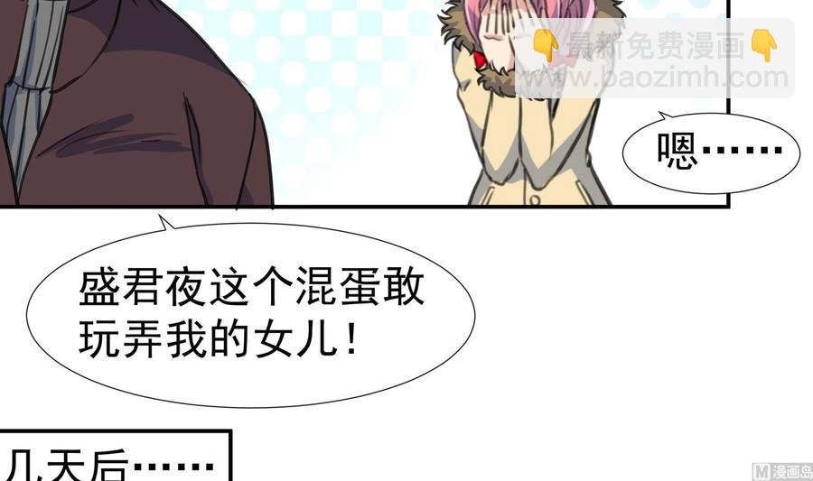 第384话 笔迹相同2。