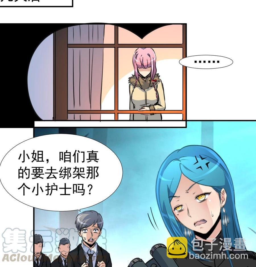 第384话 笔迹相同2。