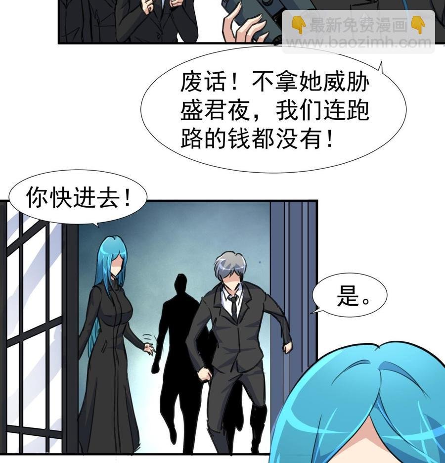 第384话 笔迹相同2。