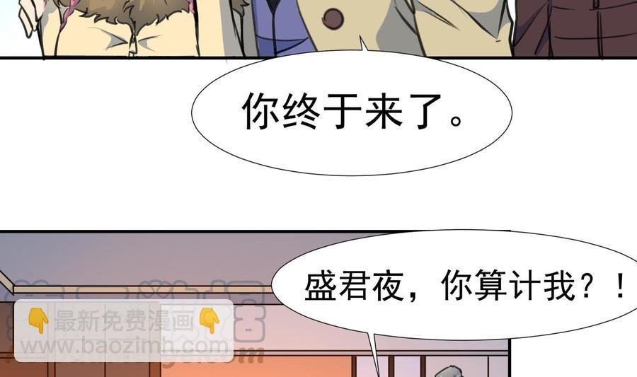 第384话 笔迹相同2。