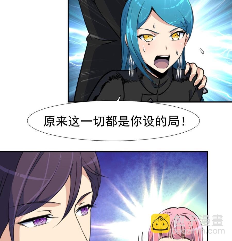 第384话 笔迹相同2。