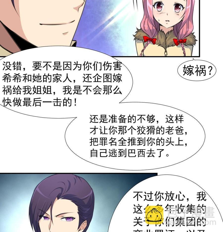 第384话 笔迹相同2。