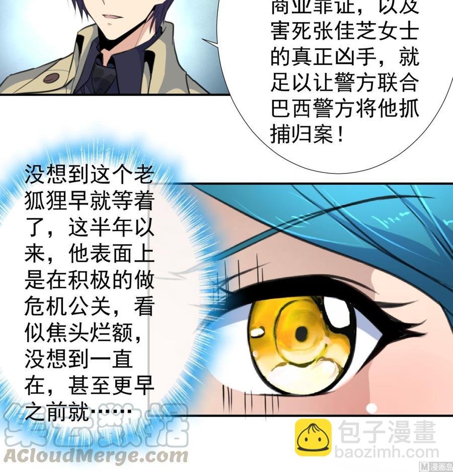 第384话 笔迹相同2。