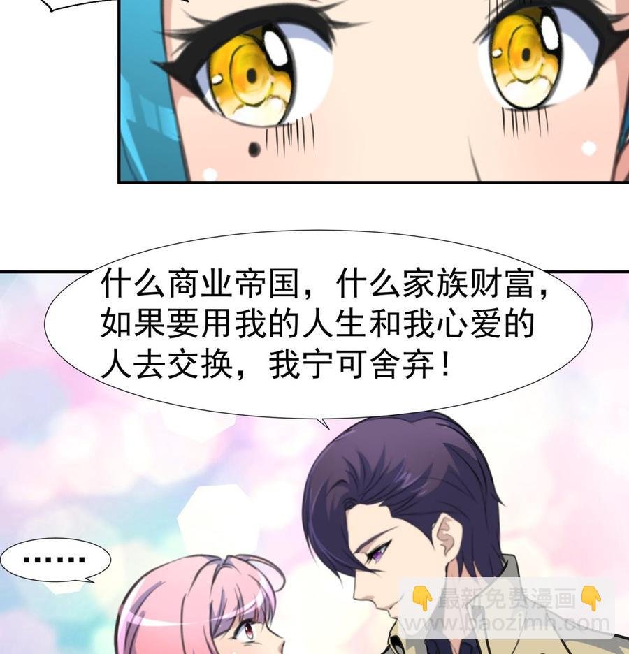 第384话 笔迹相同2。