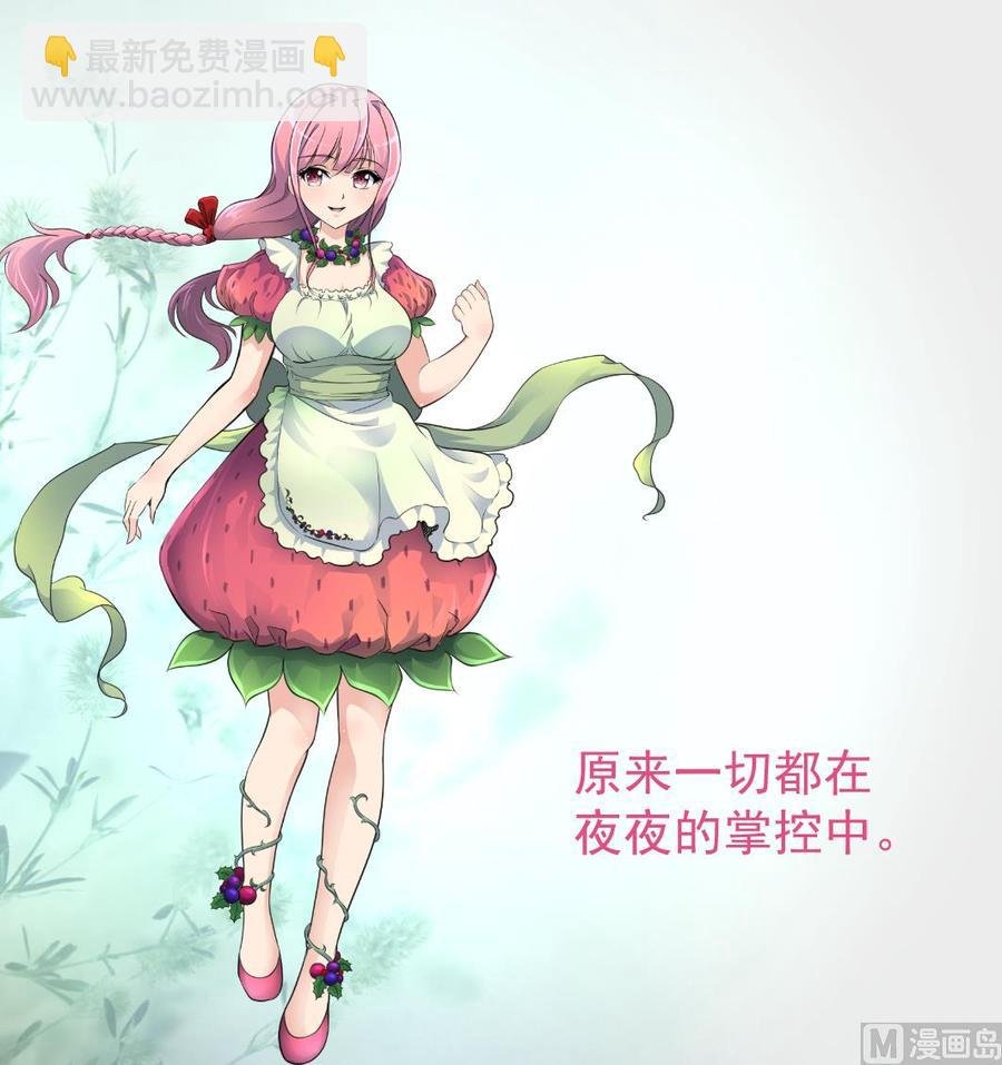 第384话 笔迹相同2。