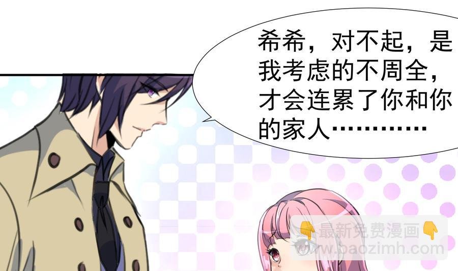 第385话 二人世界。