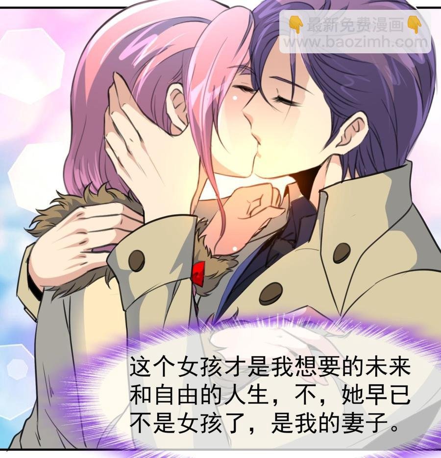 第385话 二人世界。