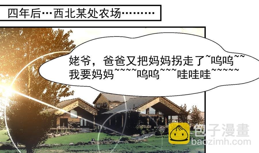 第385话 二人世界。