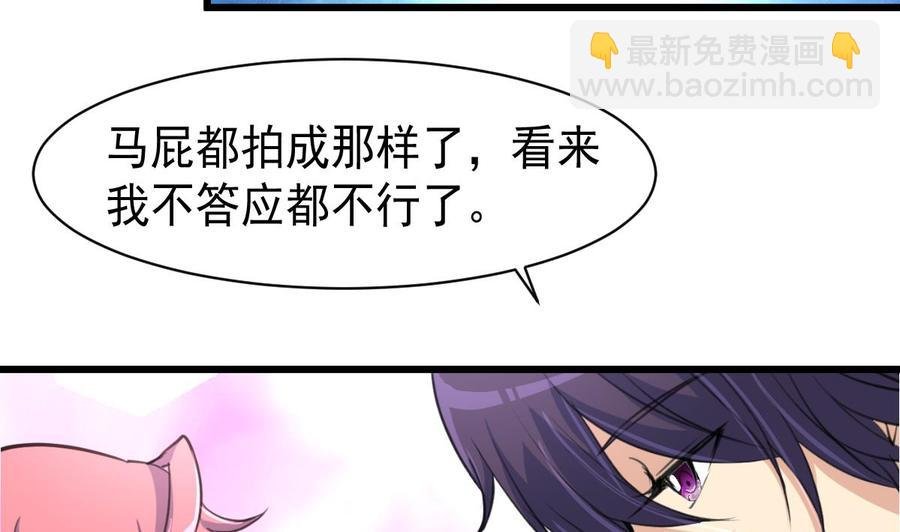 第39话 大哥，无论如何要跟你回家！