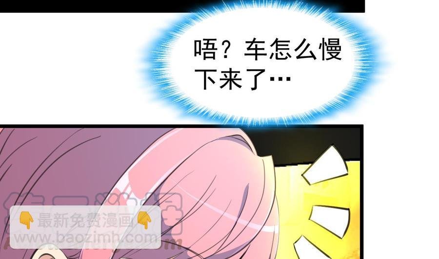 第39话 大哥，无论如何要跟你回家！