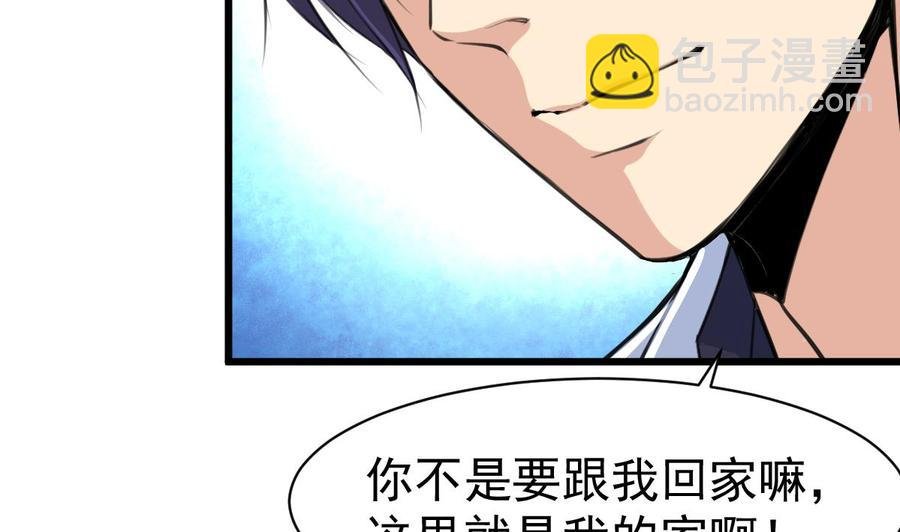 第40话 男神的电话！