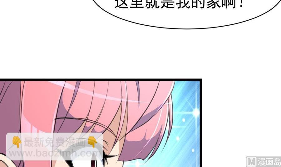 第40话 男神的电话！