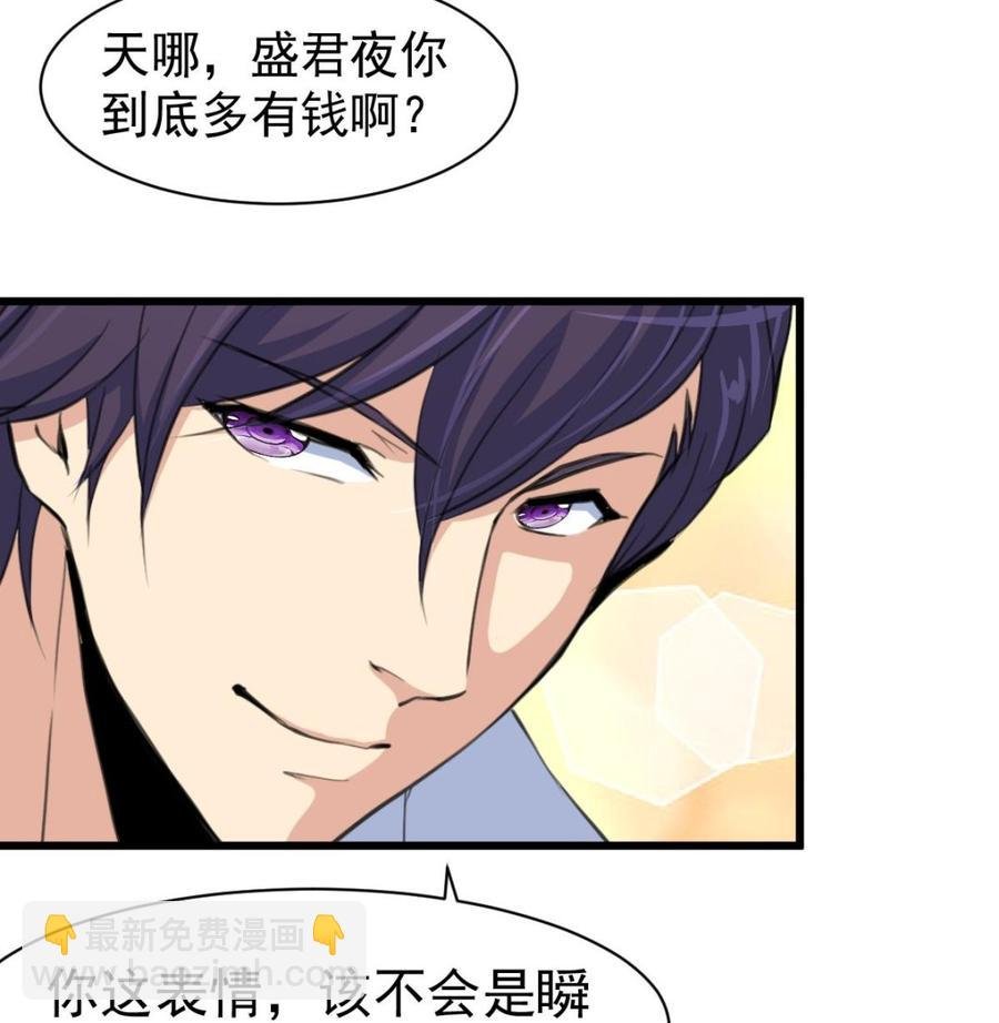 第40话 男神的电话！