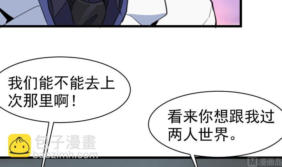 第40话 男神的电话！