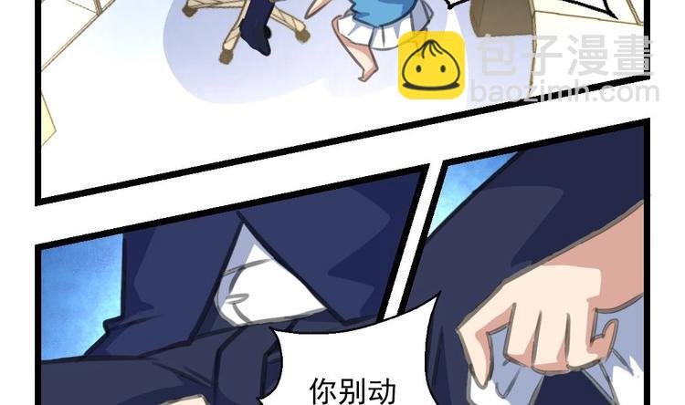 第4话 帮你吹吹