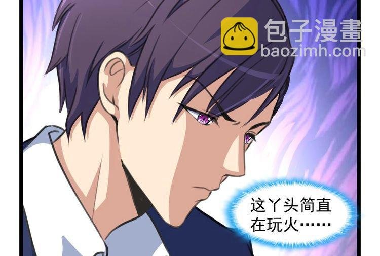 第4话 帮你吹吹