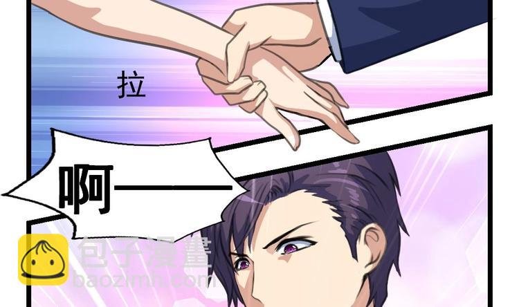 第4话 帮你吹吹