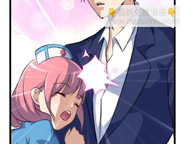 第4话 帮你吹吹