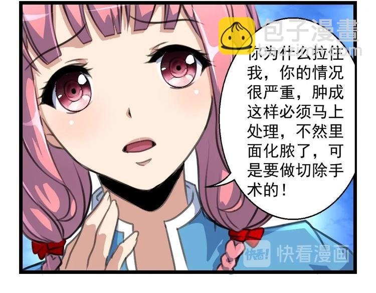 第4话 帮你吹吹