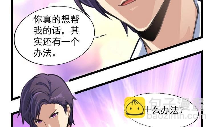 第4话 帮你吹吹