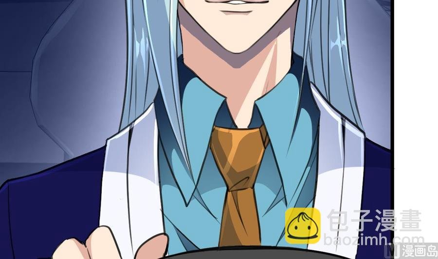 第41话 盛君夜的神秘女人。