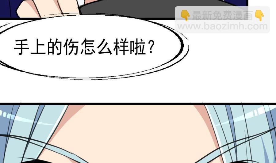 第41话 盛君夜的神秘女人。