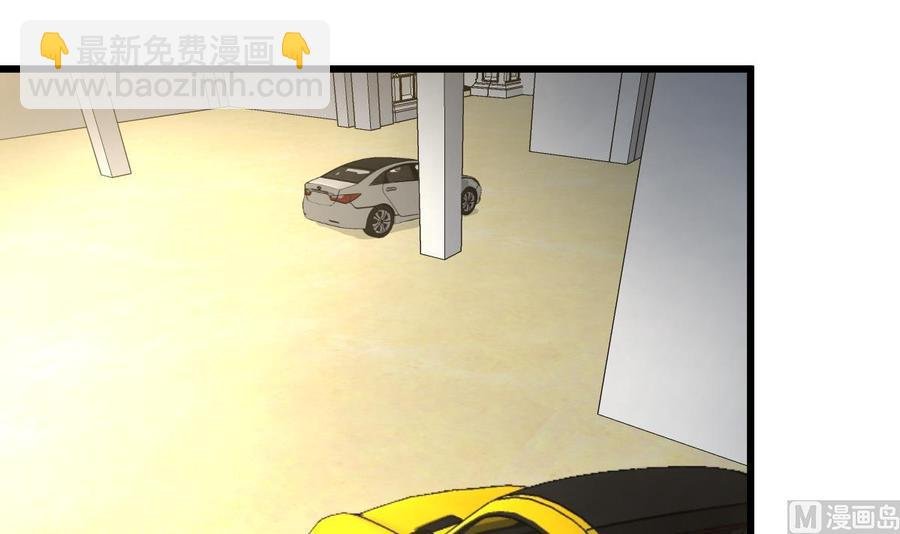 第41话 盛君夜的神秘女人。