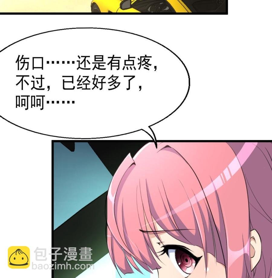 第41话 盛君夜的神秘女人。
