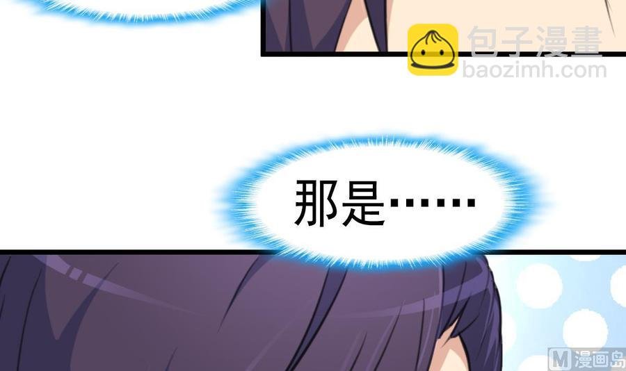 第41话 盛君夜的神秘女人。