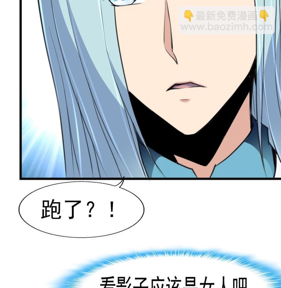 第41话 盛君夜的神秘女人。