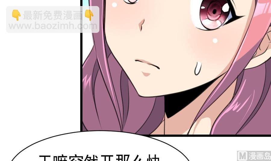 第42话 洗澡睡觉！
