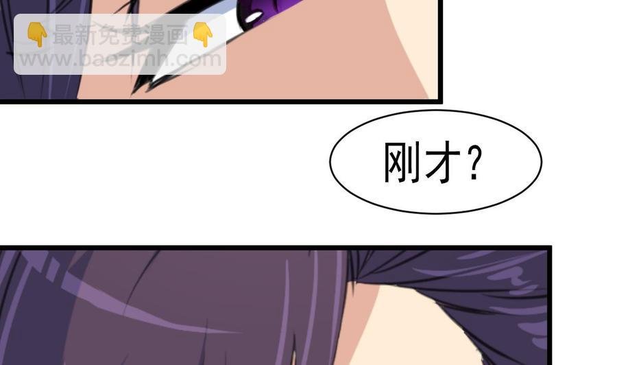第42话 洗澡睡觉！