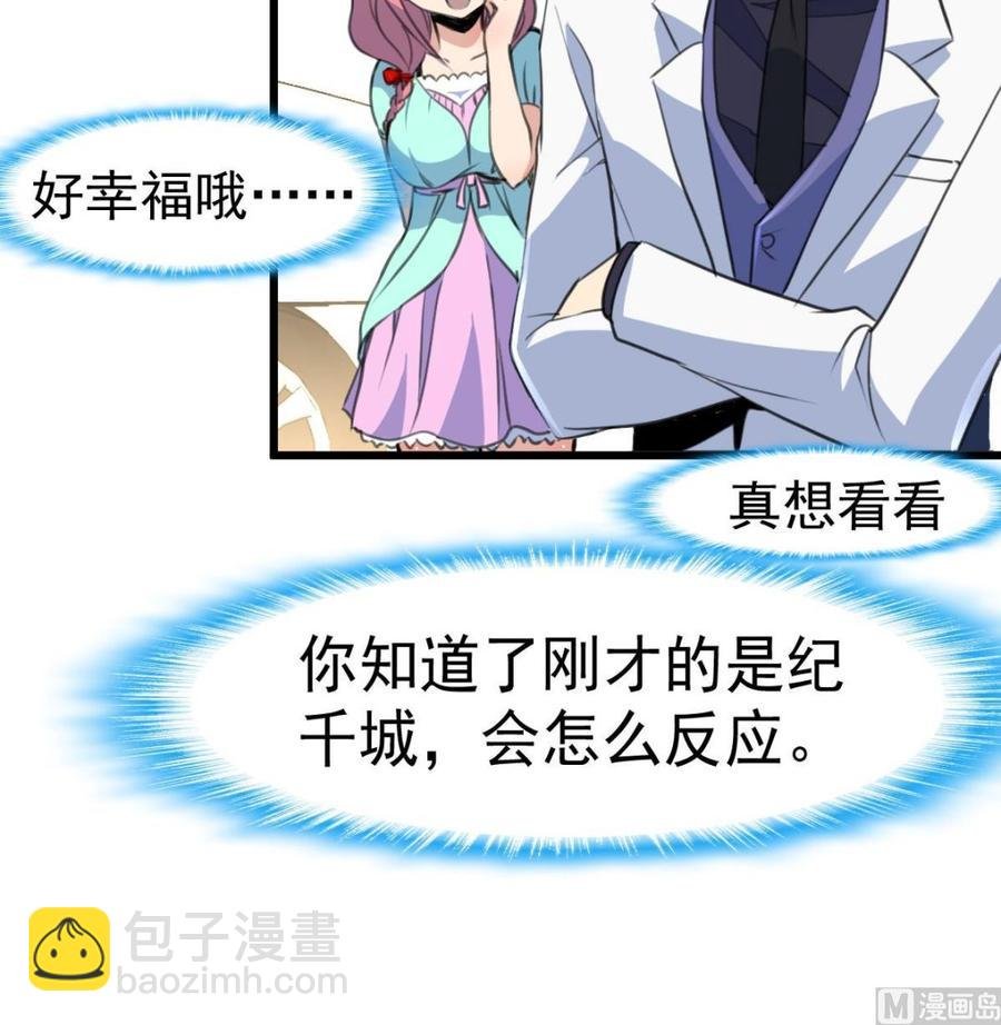 第42话 洗澡睡觉！