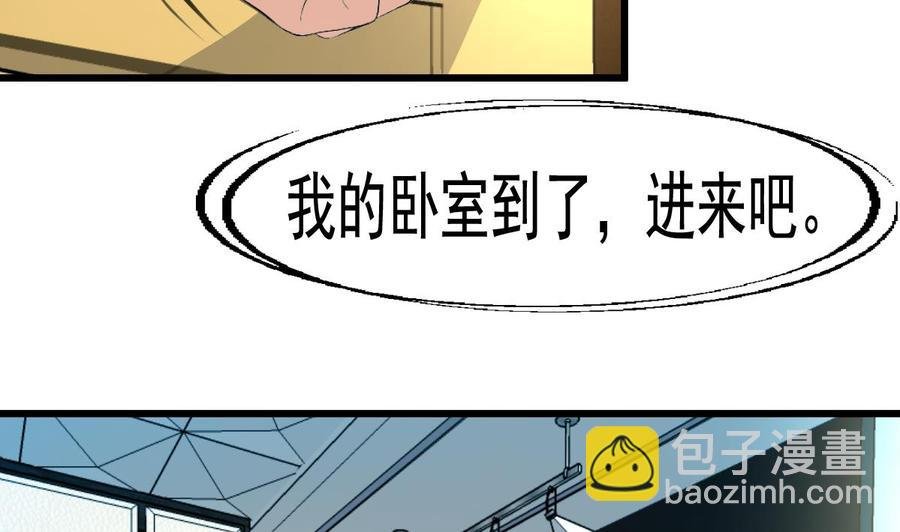 第42话 洗澡睡觉！