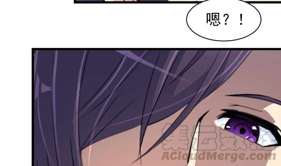 第42话 洗澡睡觉！