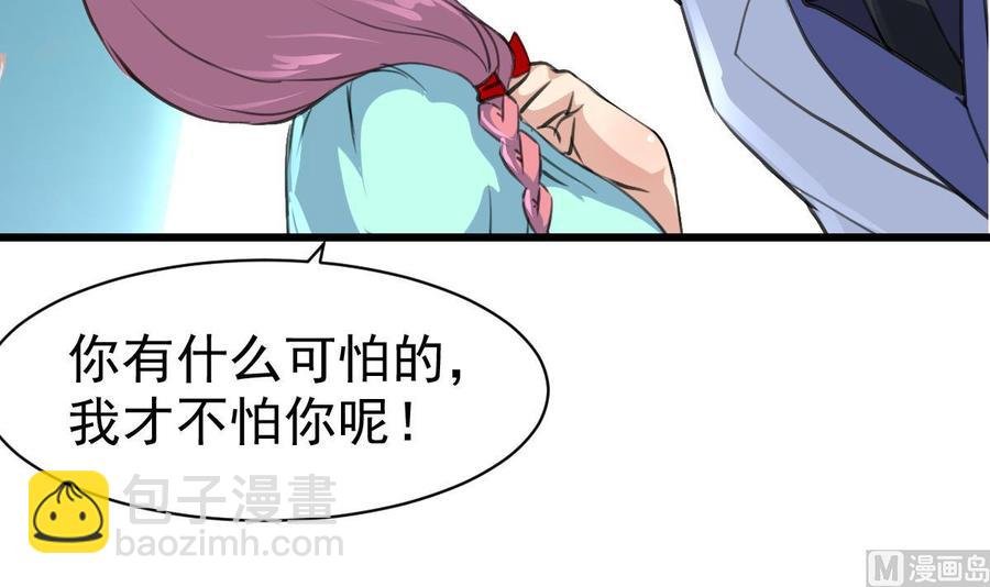 第42话 洗澡睡觉！