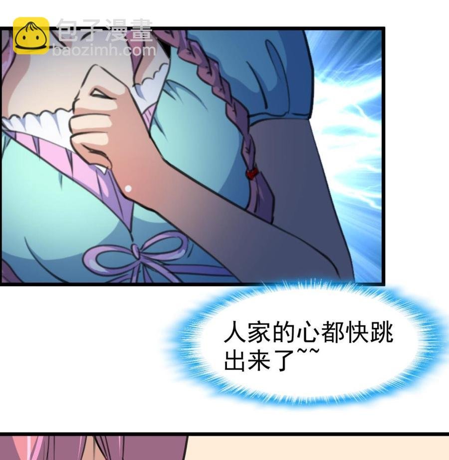 第42话 洗澡睡觉！