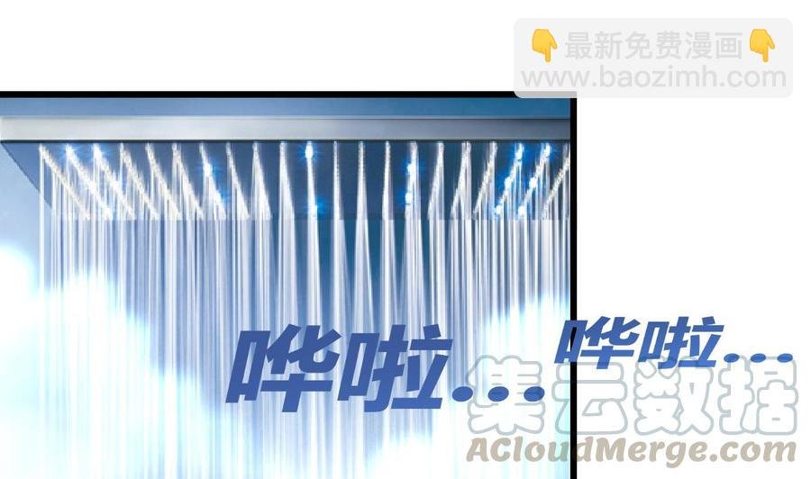 第43话 要睡觉啦？！
